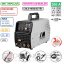 MASTRO TIG-200 AC/DC LED hegesztő inverter